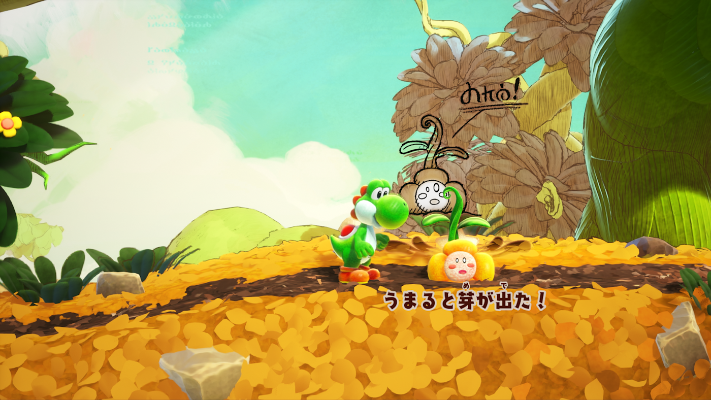 臀部撞地會發芽的場景示意