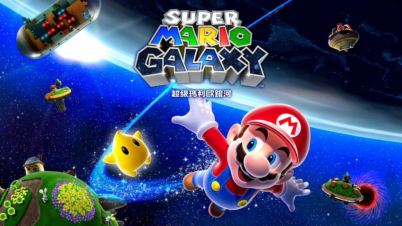 Nintendo Switch 2 體驗遊戲 D