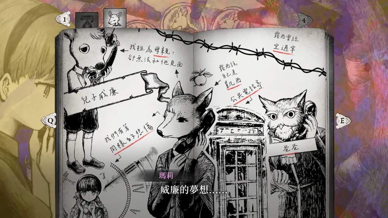 充滿哀愁與希望的敘事