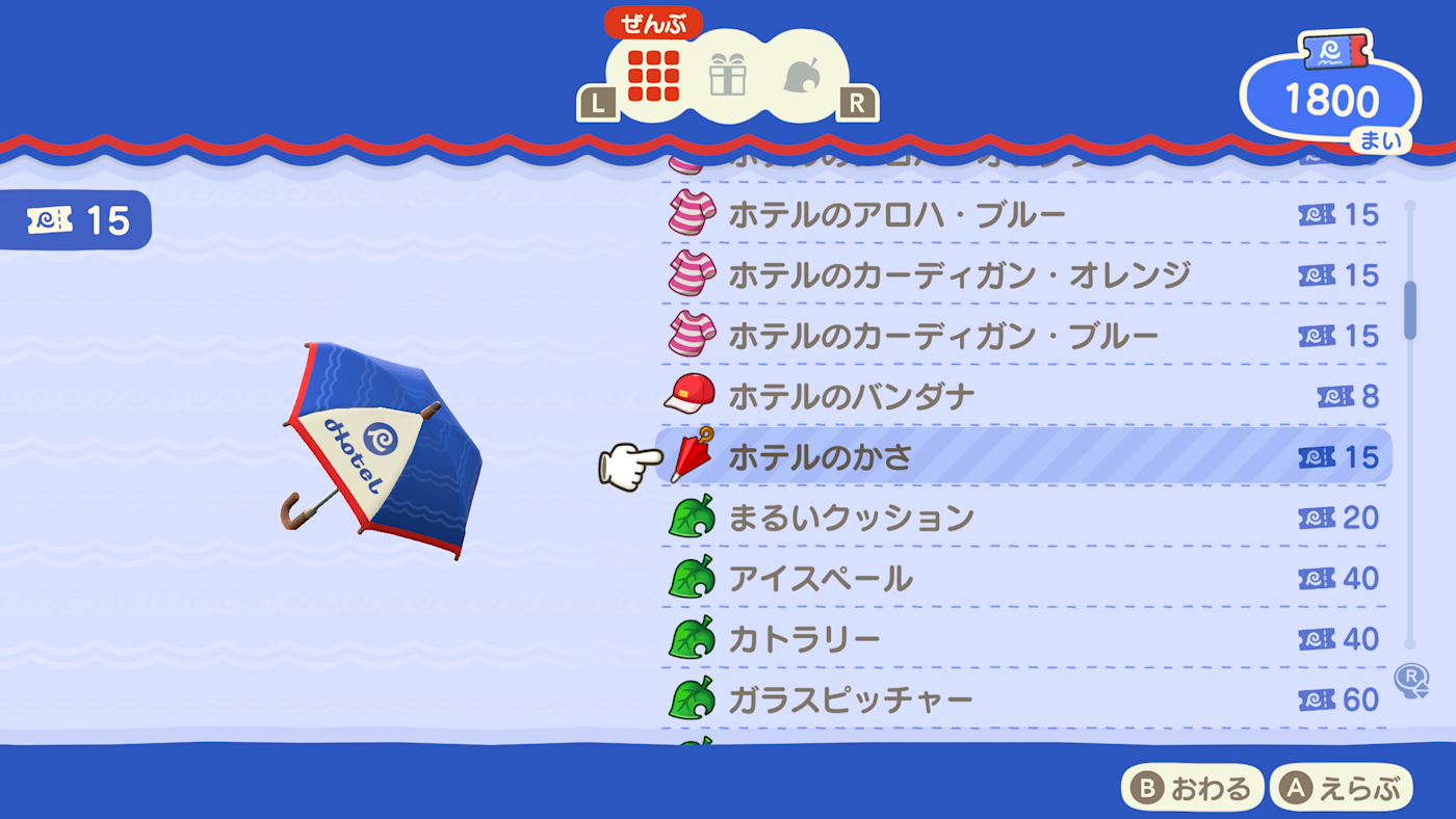 旅館營運讓島嶼生活更多采多姿