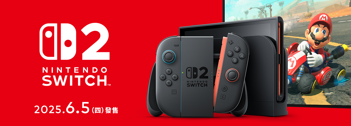 【値下げ中！！】Nintendo Switch 任天堂 任天堂官方網站(台灣)