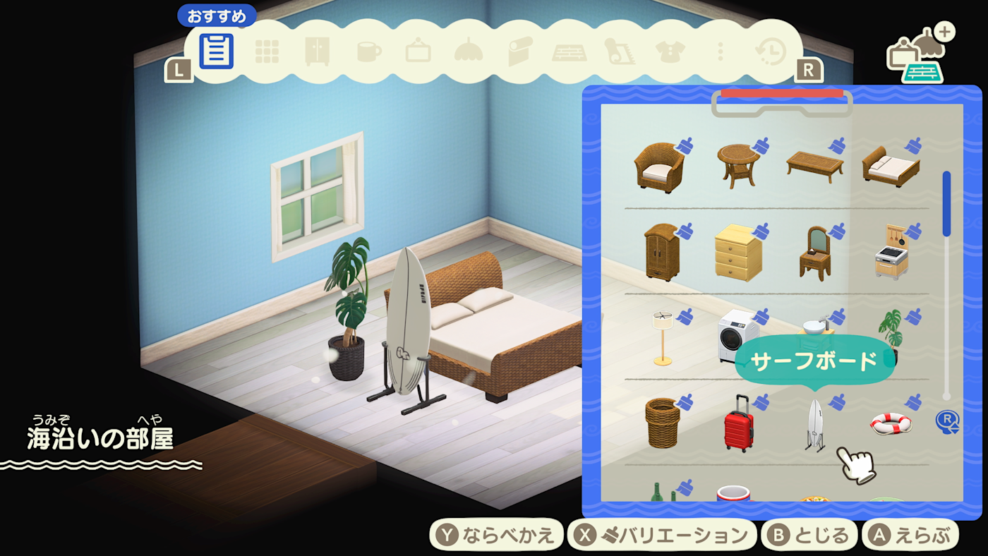 玩家正在為度假旅館的一間客房進行布置，擺放各種家具。