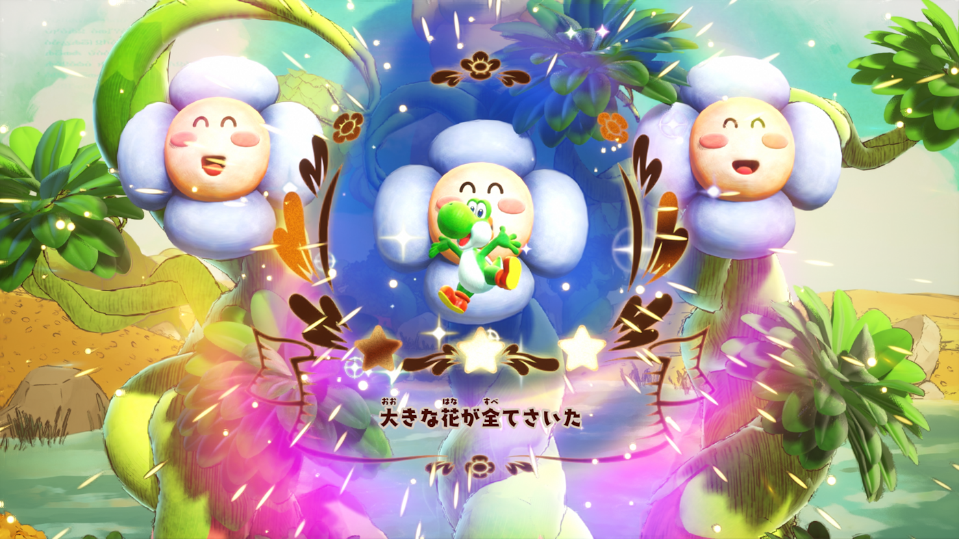 發現後為生物命名畫面