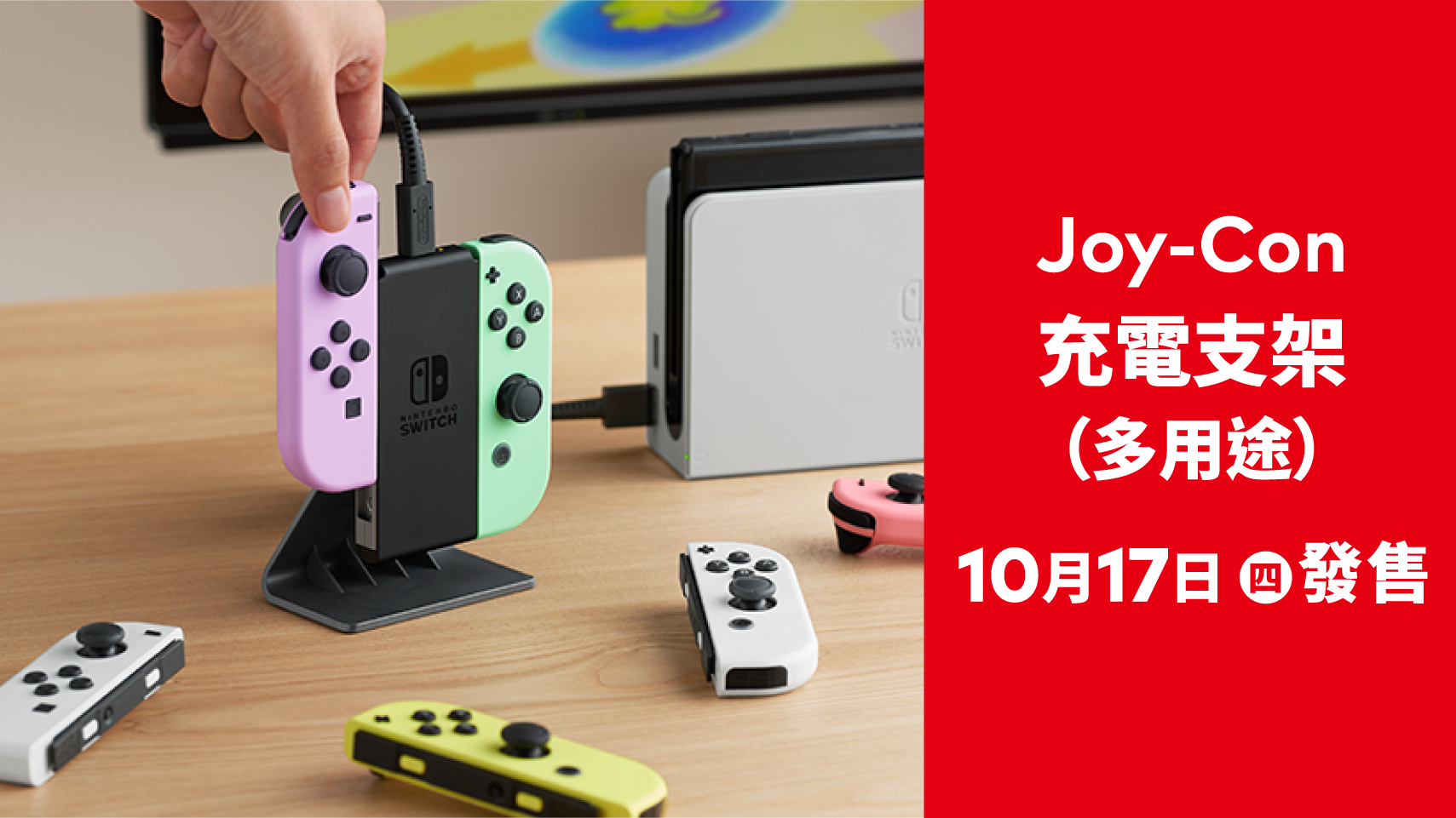 ニンテンドースイッチネオン21台セット ※角に凹みがあります Nintendo Switch ニンテンドースイッチ ネオン 本体
