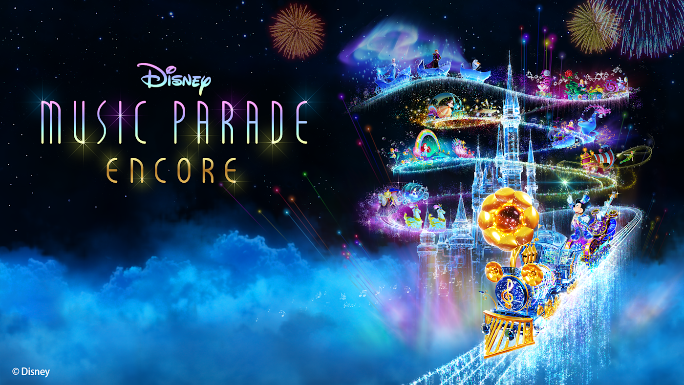 迪士尼音乐游行：安可/Disney Music Parade:Encore 截图 3