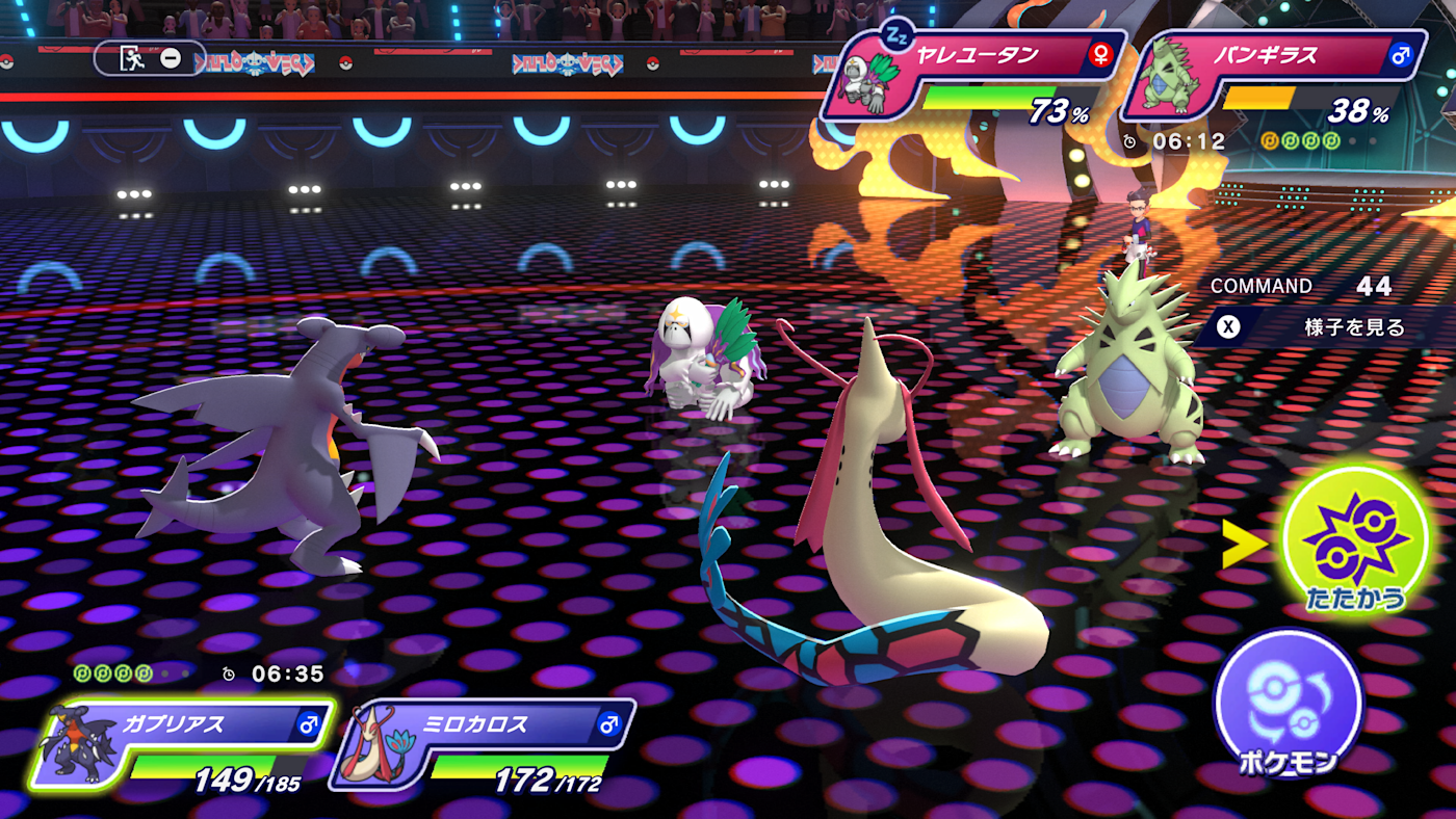 單打與雙打示意圖