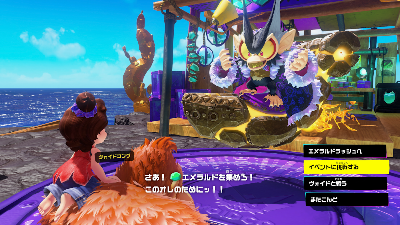 挑戰活動 遊戲畫面（語言為日文示意）