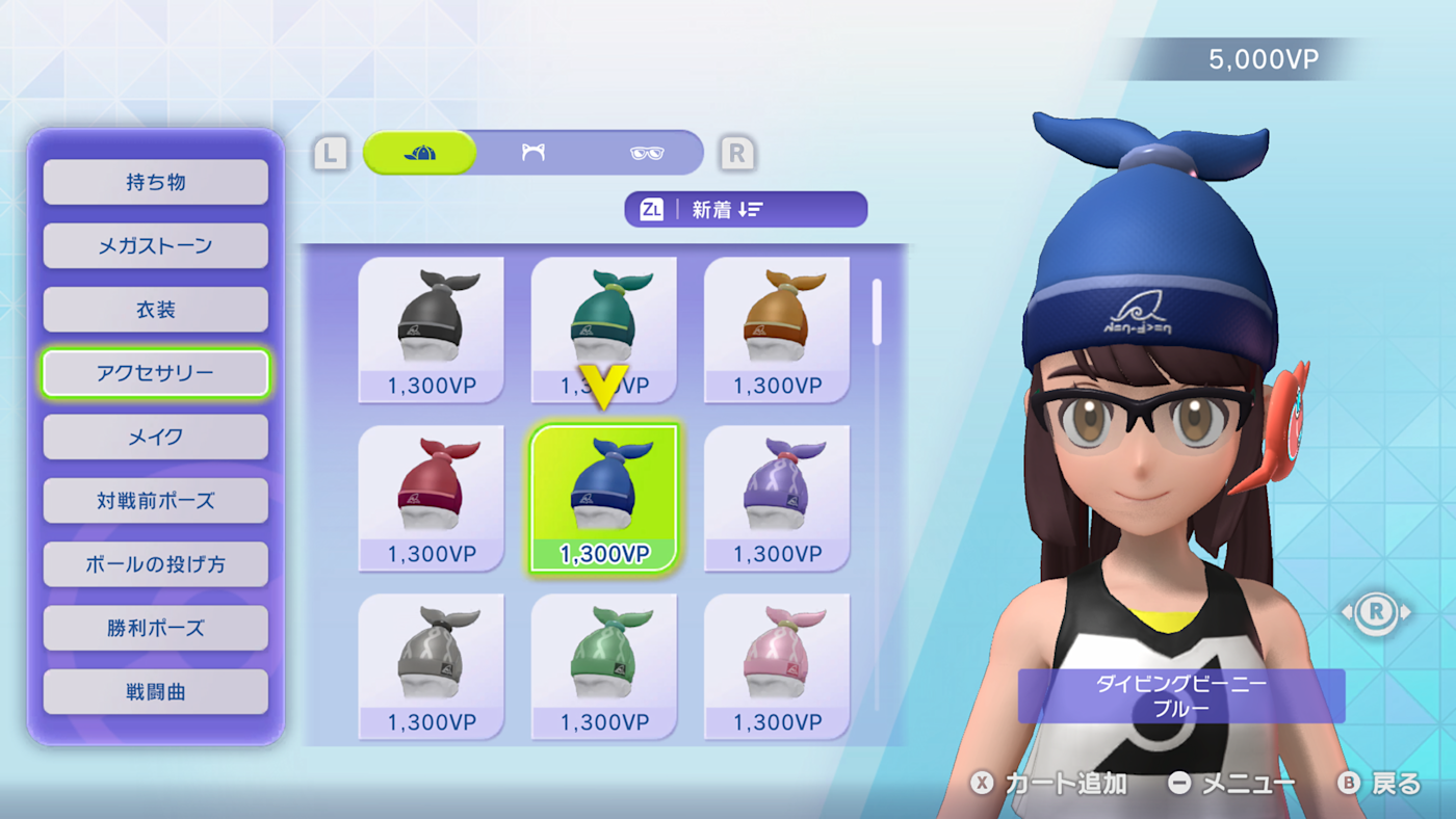 起始包內容示意