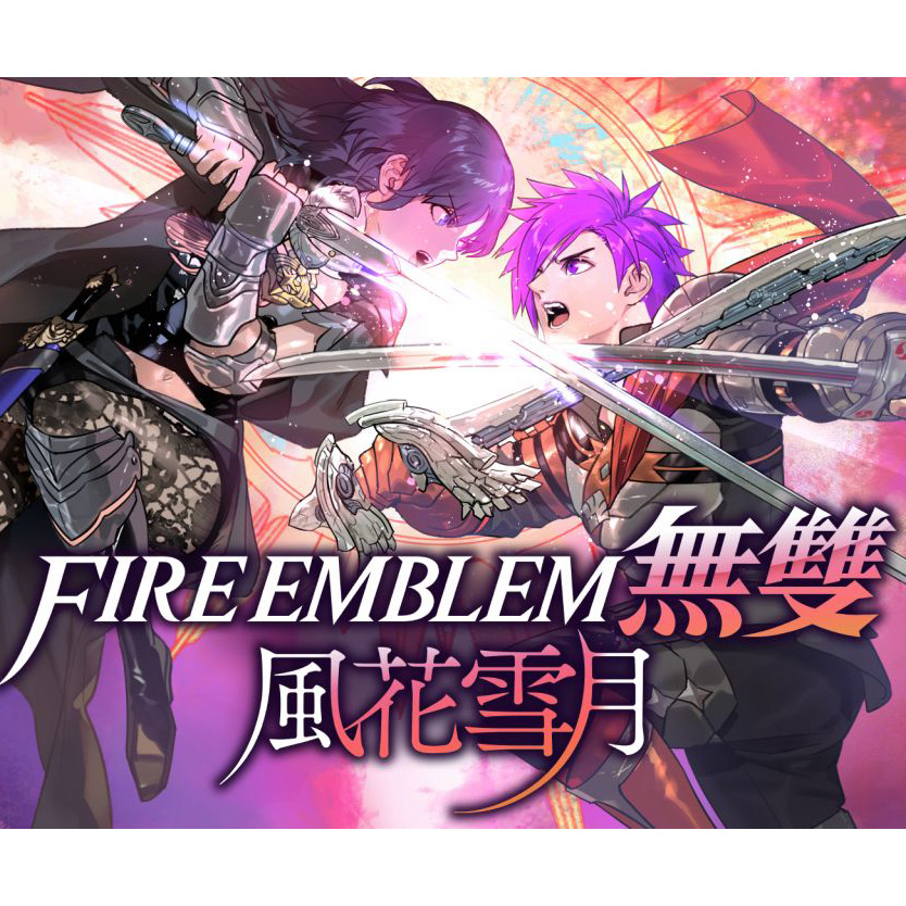 FIRE EMBLEM 風花雪月 Nintendo Switch Fire Emblem 風花雪月：商品資訊| Nintendo Switch | 任天堂