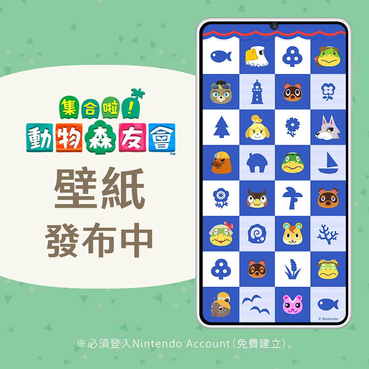 2026 年動森主題桌布預覽