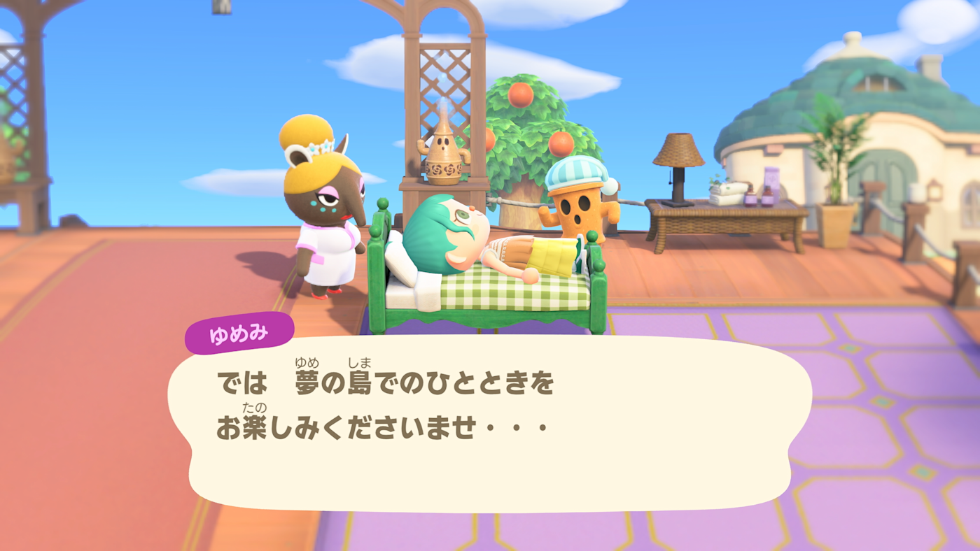 夢境島的初始狀態，一片等待玩家開墾的空白畫布。