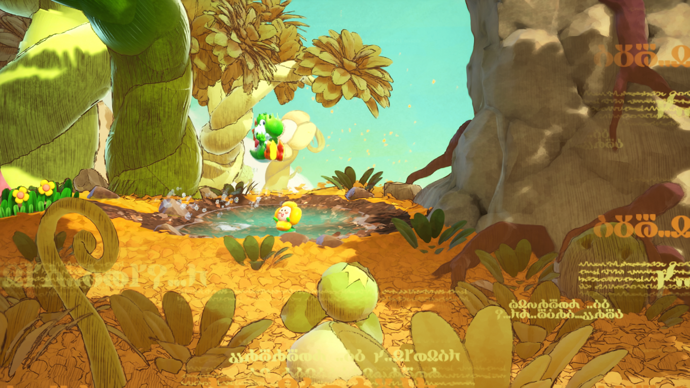 水邊臀部撞地變成草叢示意