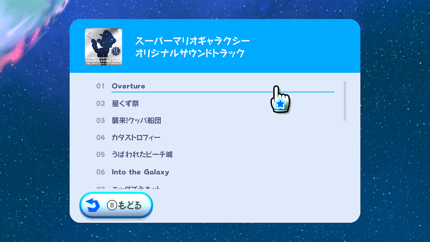 图片[5]Game宝藏库丨游戏试玩【Switch游戏】超级马里奥银河1+2|官方中文|1.2.0 含1.2.0金手指Game宝藏库丨游戏试玩Game宝藏库