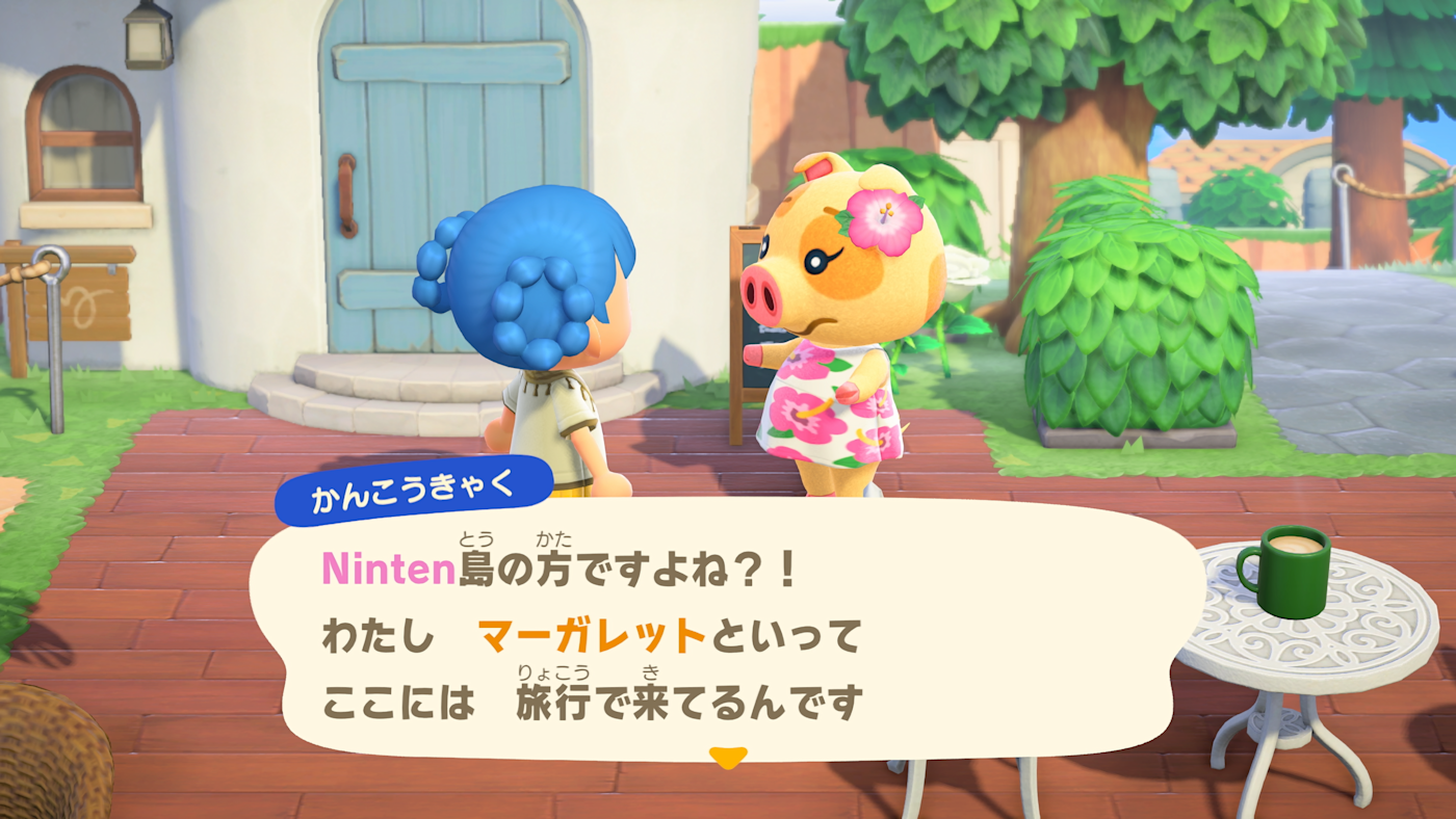 為訪客提案穿搭與紀念品