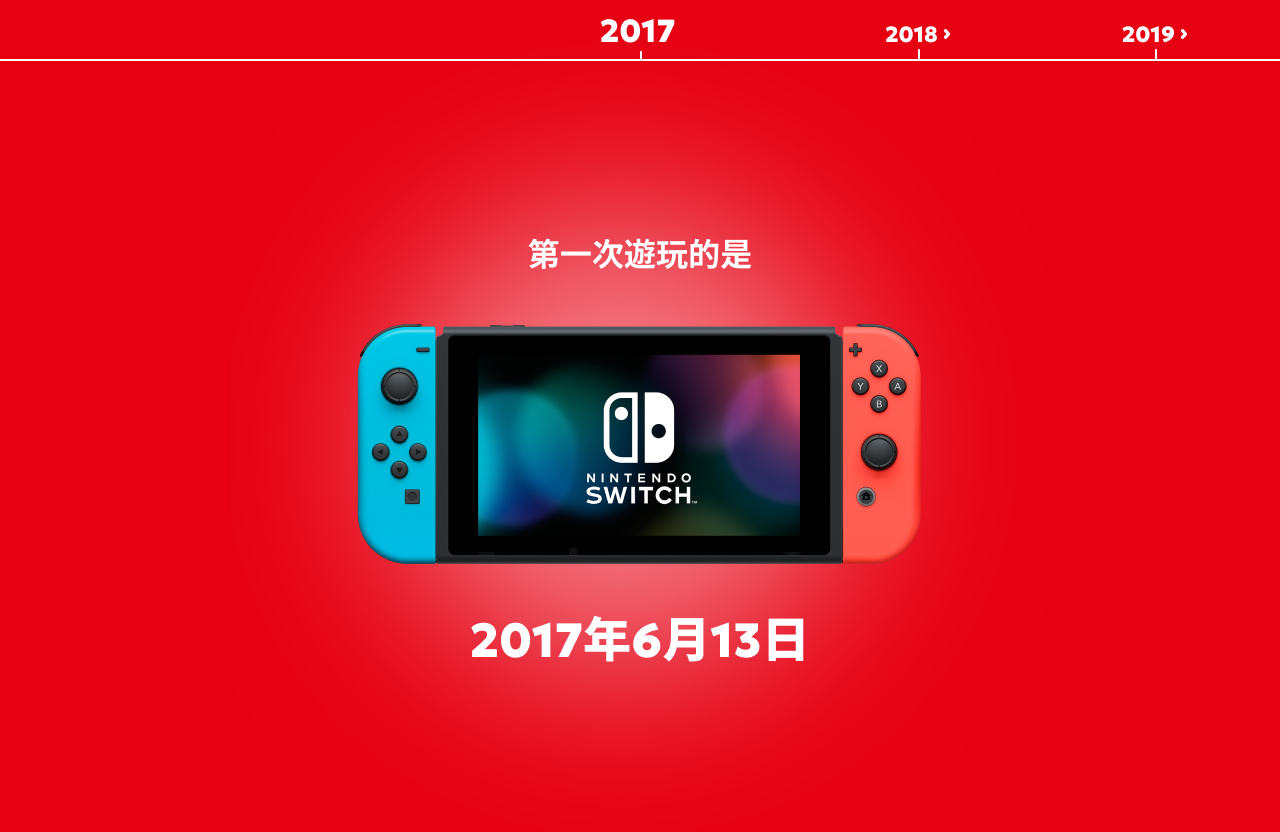 Nintendo Switch 2 的遊玩紀錄也同步整合至年度回顧中