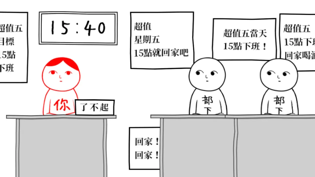 遊戲關卡畫面展示六