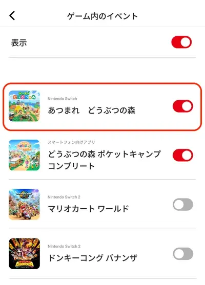 行事曆連動功能示意圖