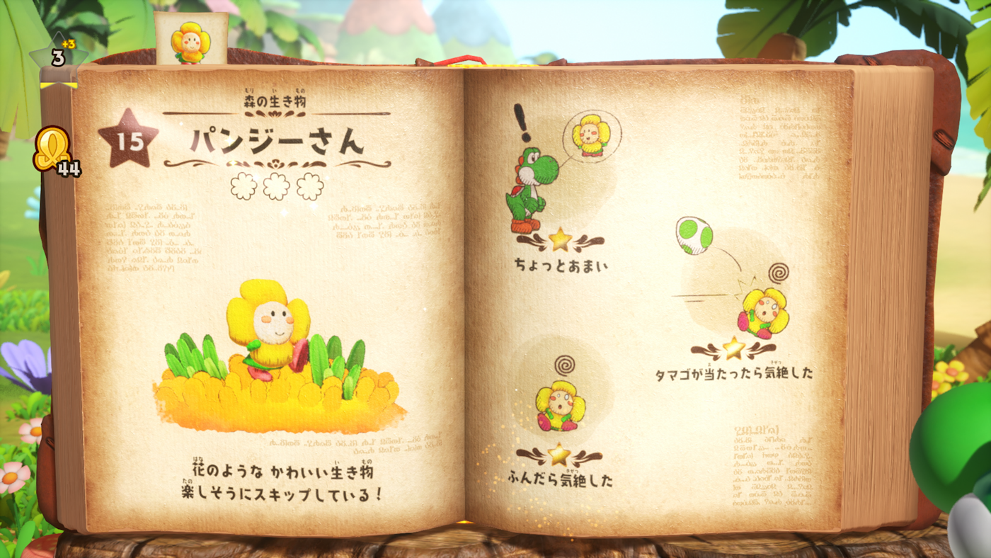 发现会按照找到的顺序被记录下来