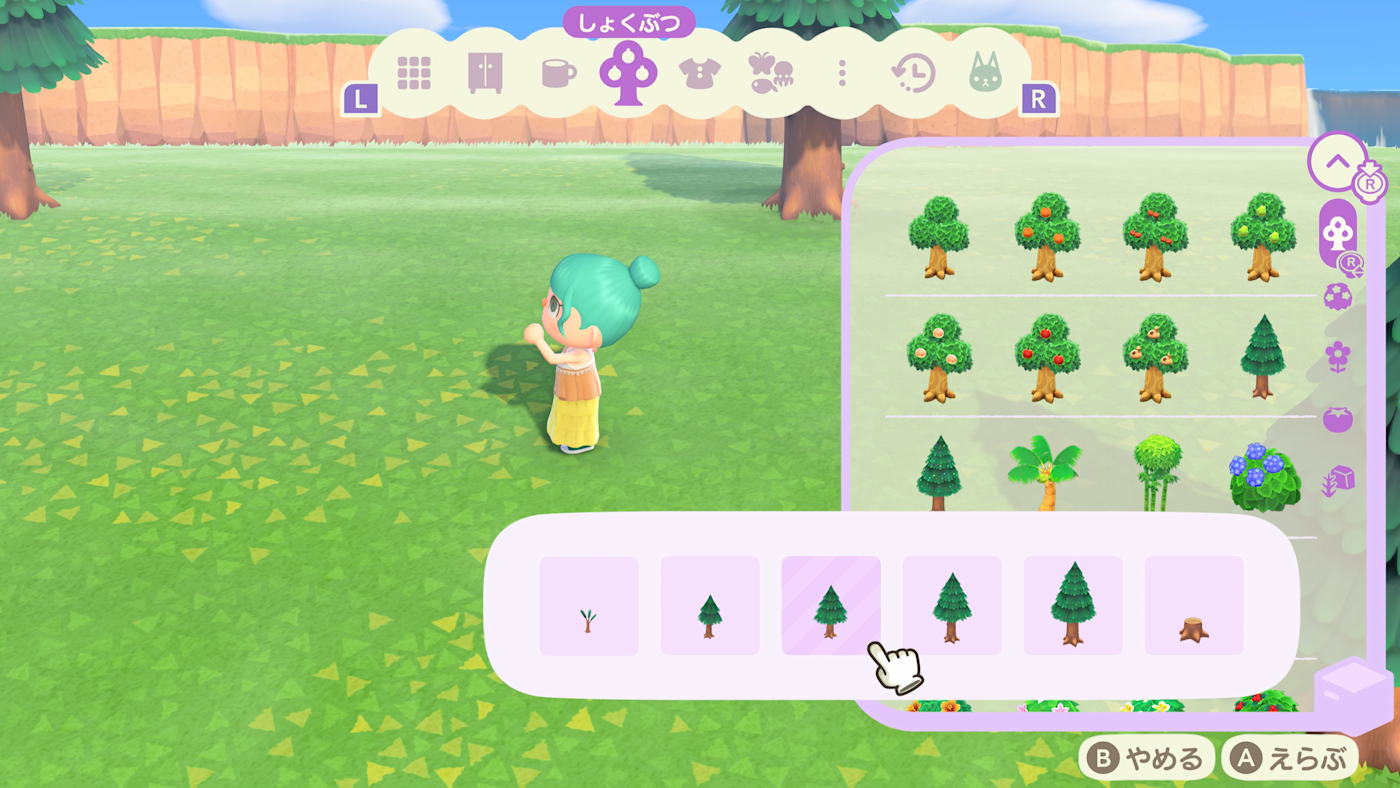 無限制使用已獲得的家具