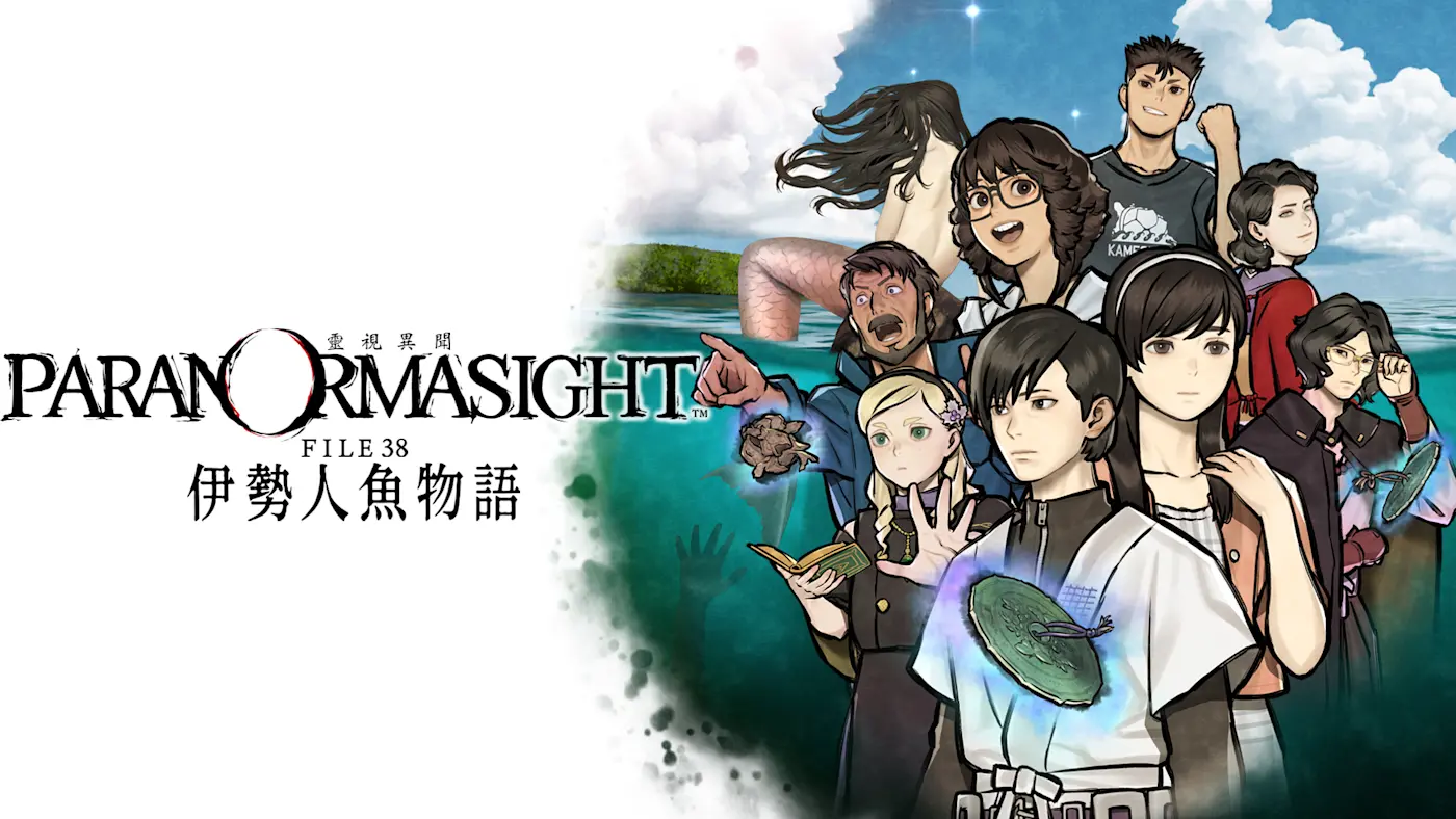 靈視異聞：伊勢人魚物語 宣傳插畫