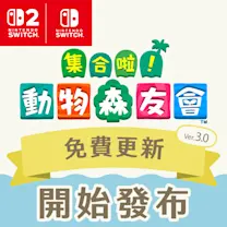 Nintendo Switch 2025年年度回顧網頁公開！一起回顧你的2025年