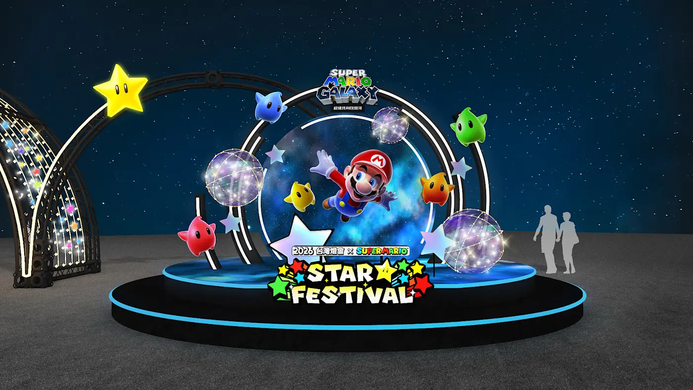 《超級瑪利歐》角色主題拍照點 C