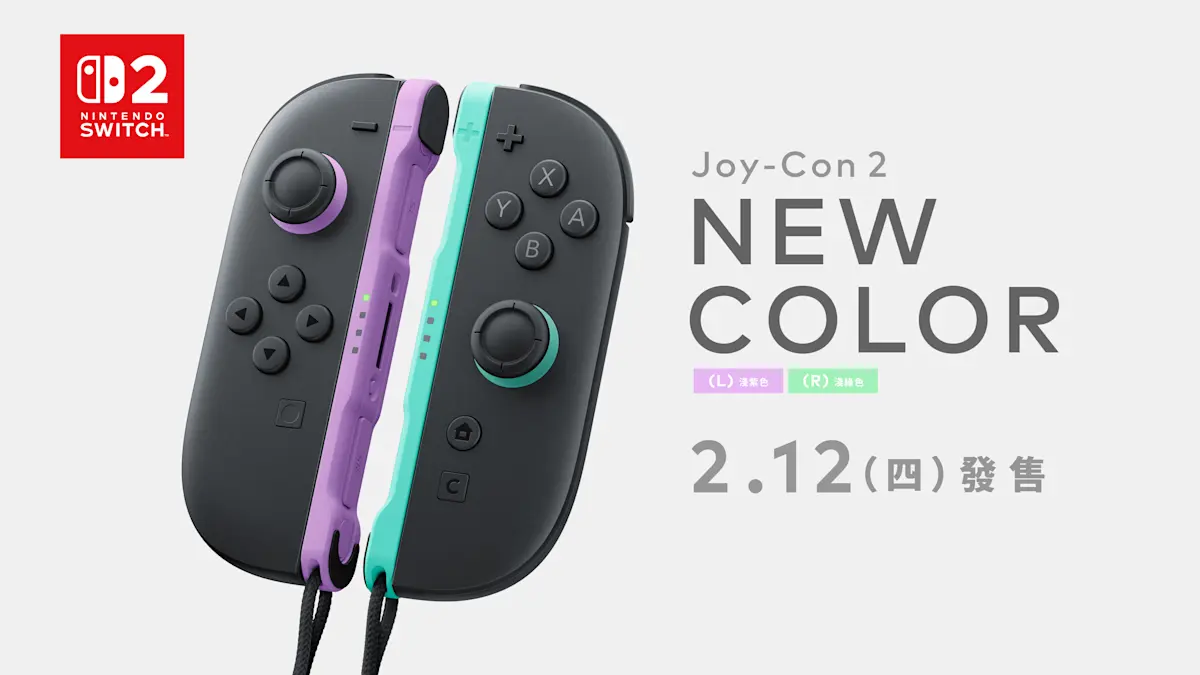 新配色 Joy-Con 2 與瑪利歐網球 狂熱