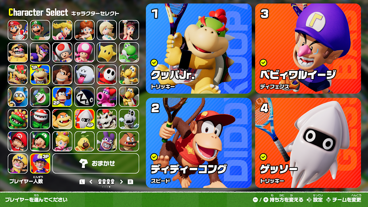 多位經典與新角色齊聚一堂