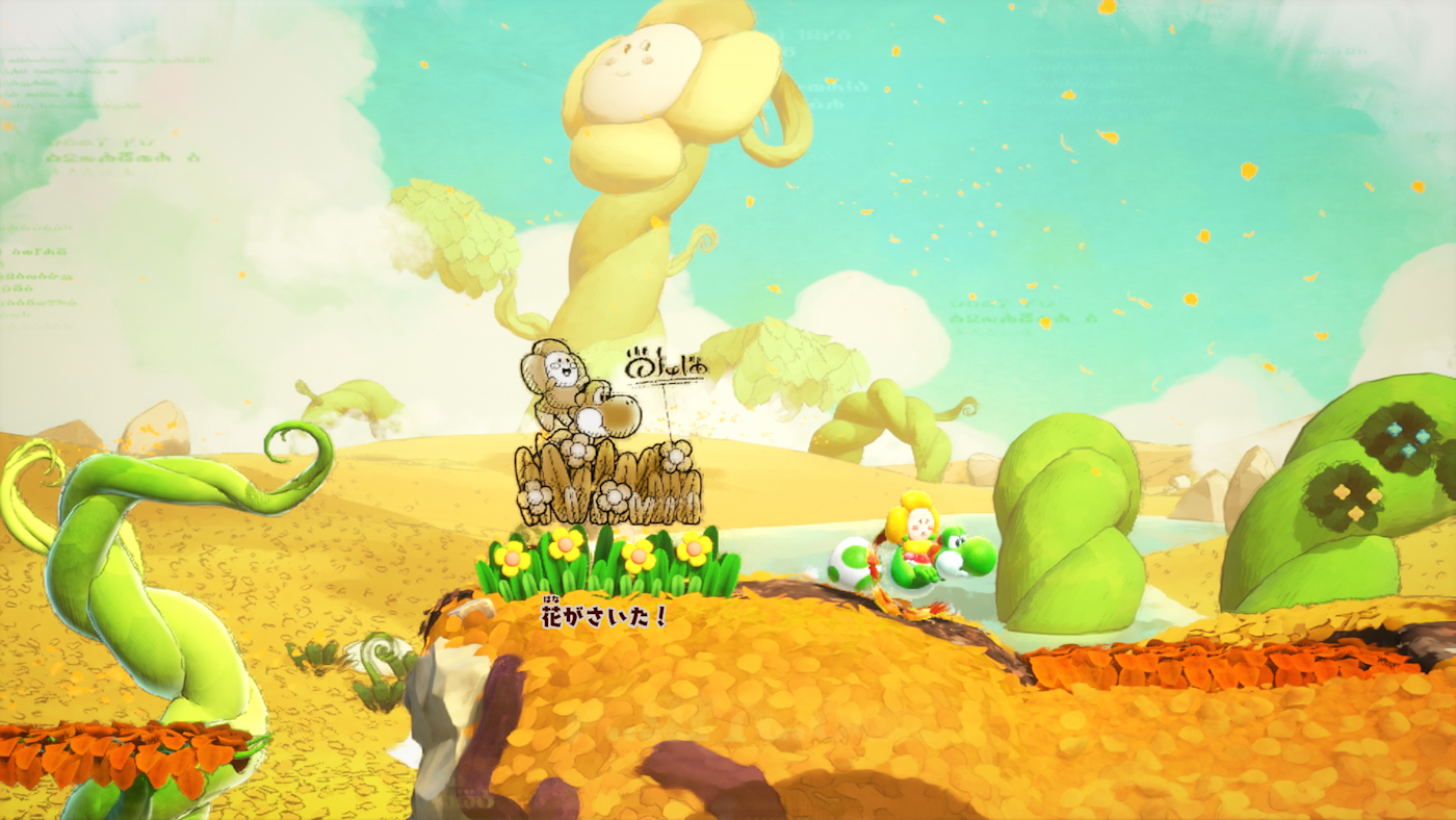 發現記錄與金幣系統畫面