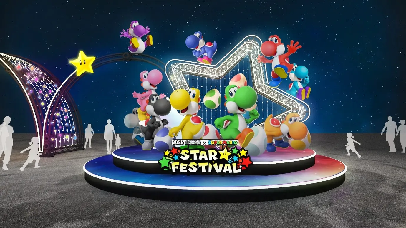 《超級瑪利歐》角色主題拍照點 A