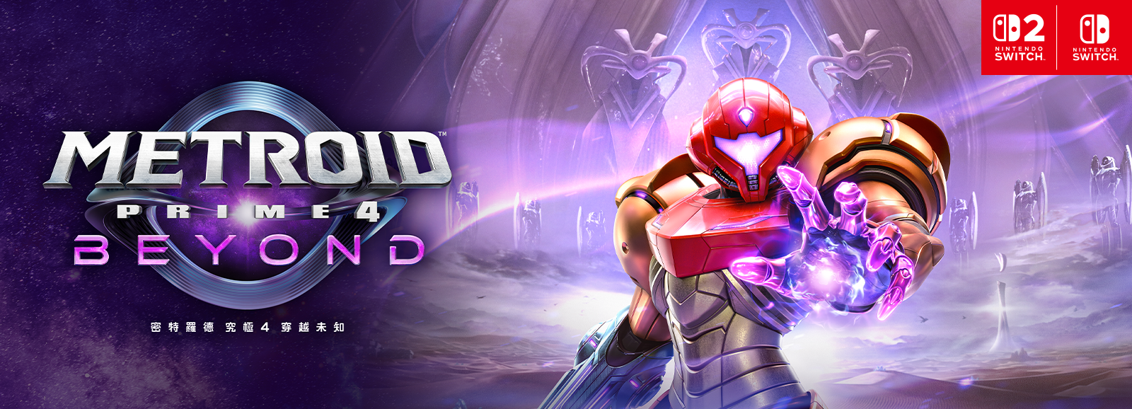 任天堂官方網站(台灣)