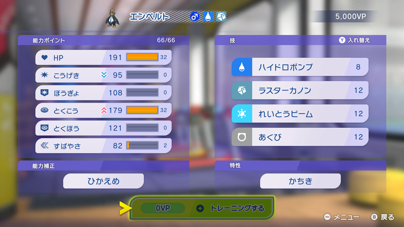 訓練系統示意圖