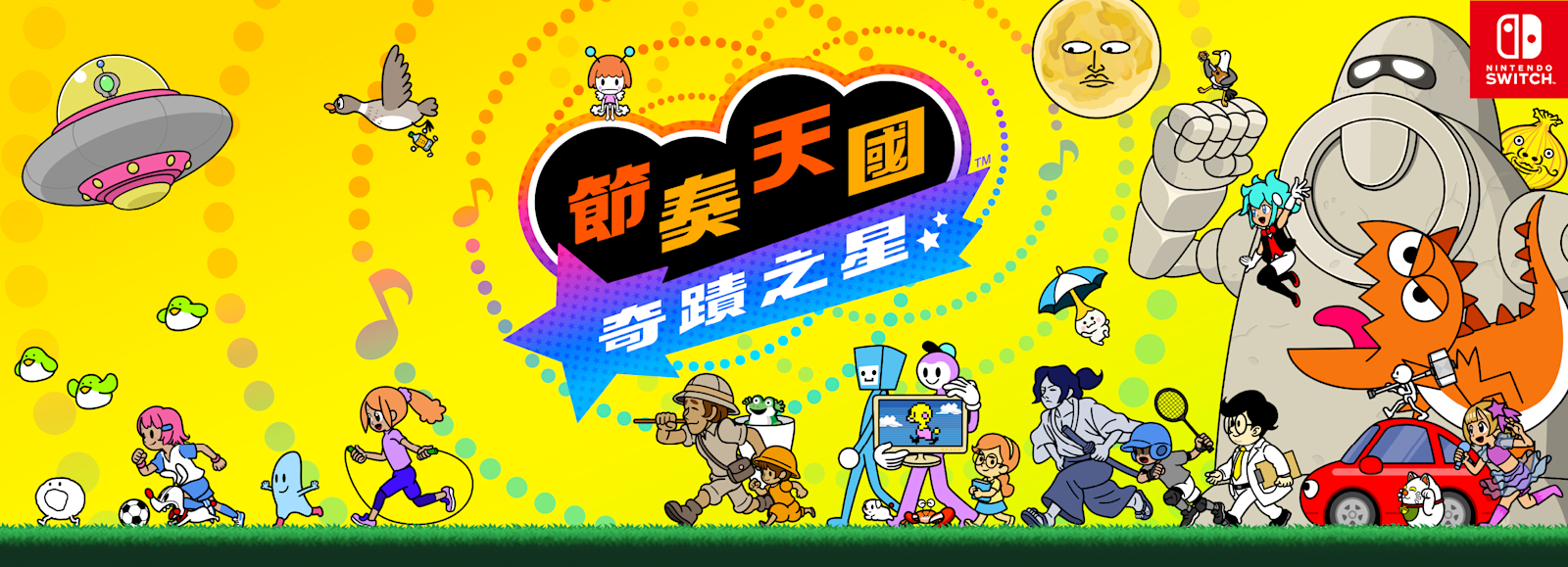 任天堂官方網站(台灣)