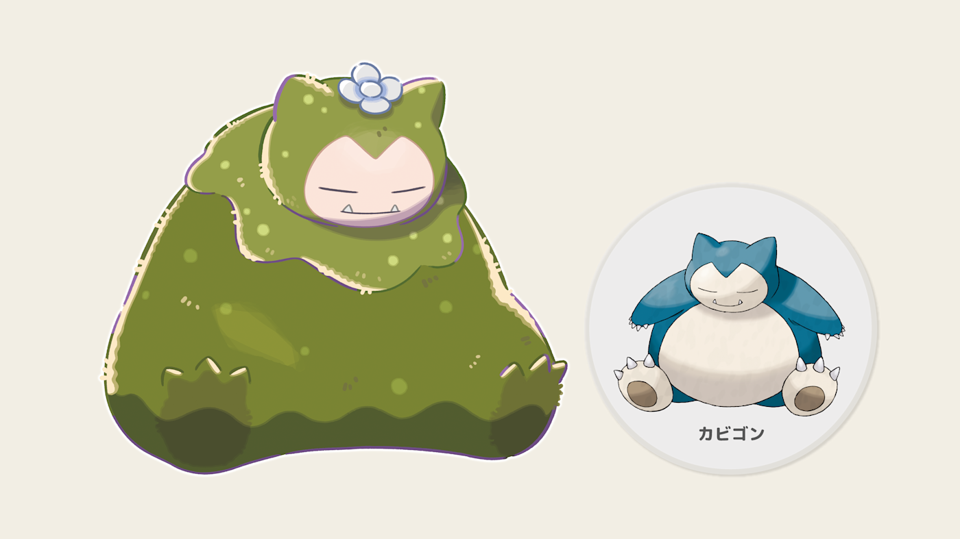 「卡比獸（萌苔）」的官方美術圖，身上長滿青苔和花朵。