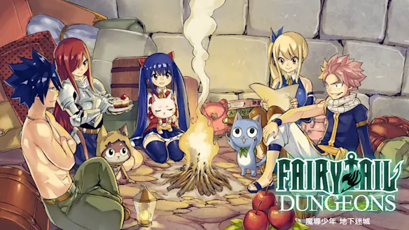 魔導少年 地下迷城