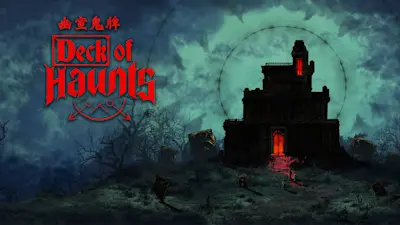《幽室鬼牌》(Deck of Haunts)