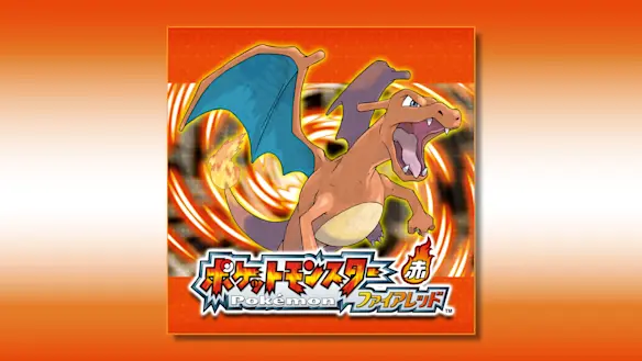 Pokémon FireRed Version（日文版）