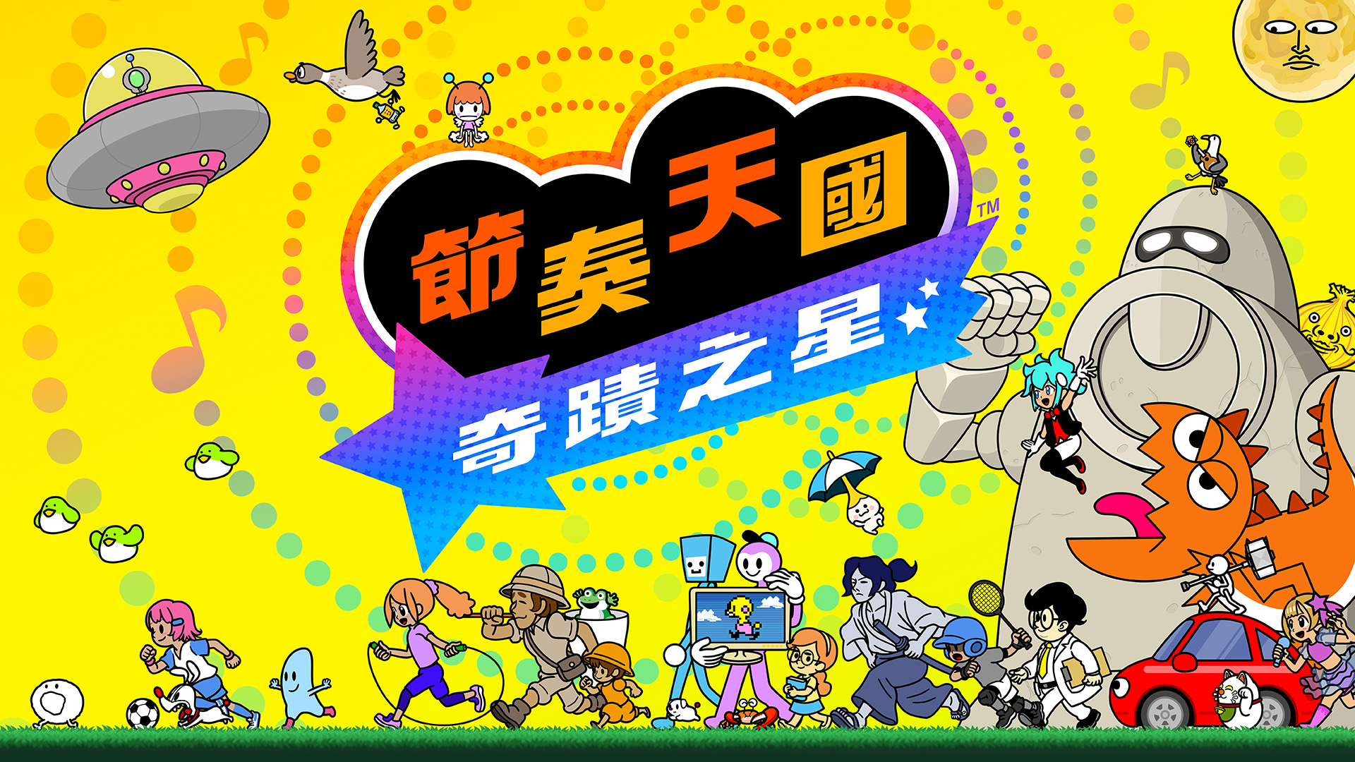 遊戲軟體一覽| 任天堂官方網站(台灣)