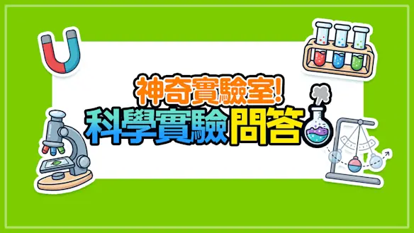 Magic Lab Promotional Image