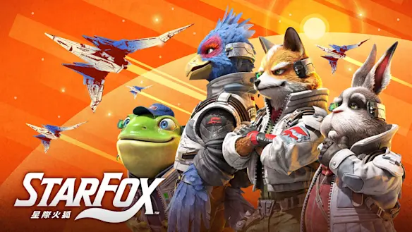 Star Fox (星際火狐)