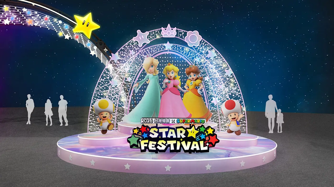 《超級瑪利歐》角色主題拍照點 B