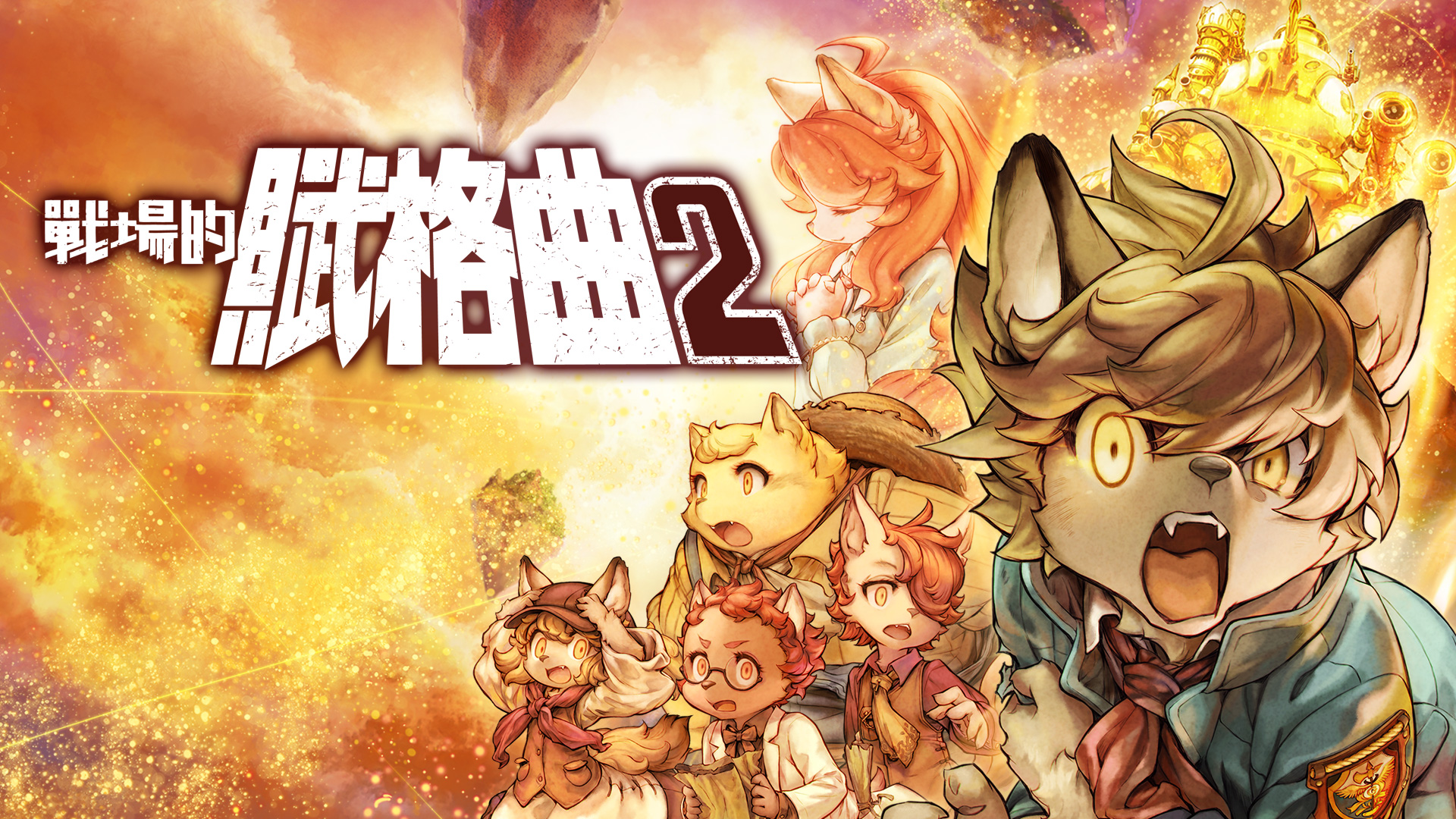 Nintendo eShop 新作上架資訊5月12日（五）！ | TOPICS | 任天堂(香港