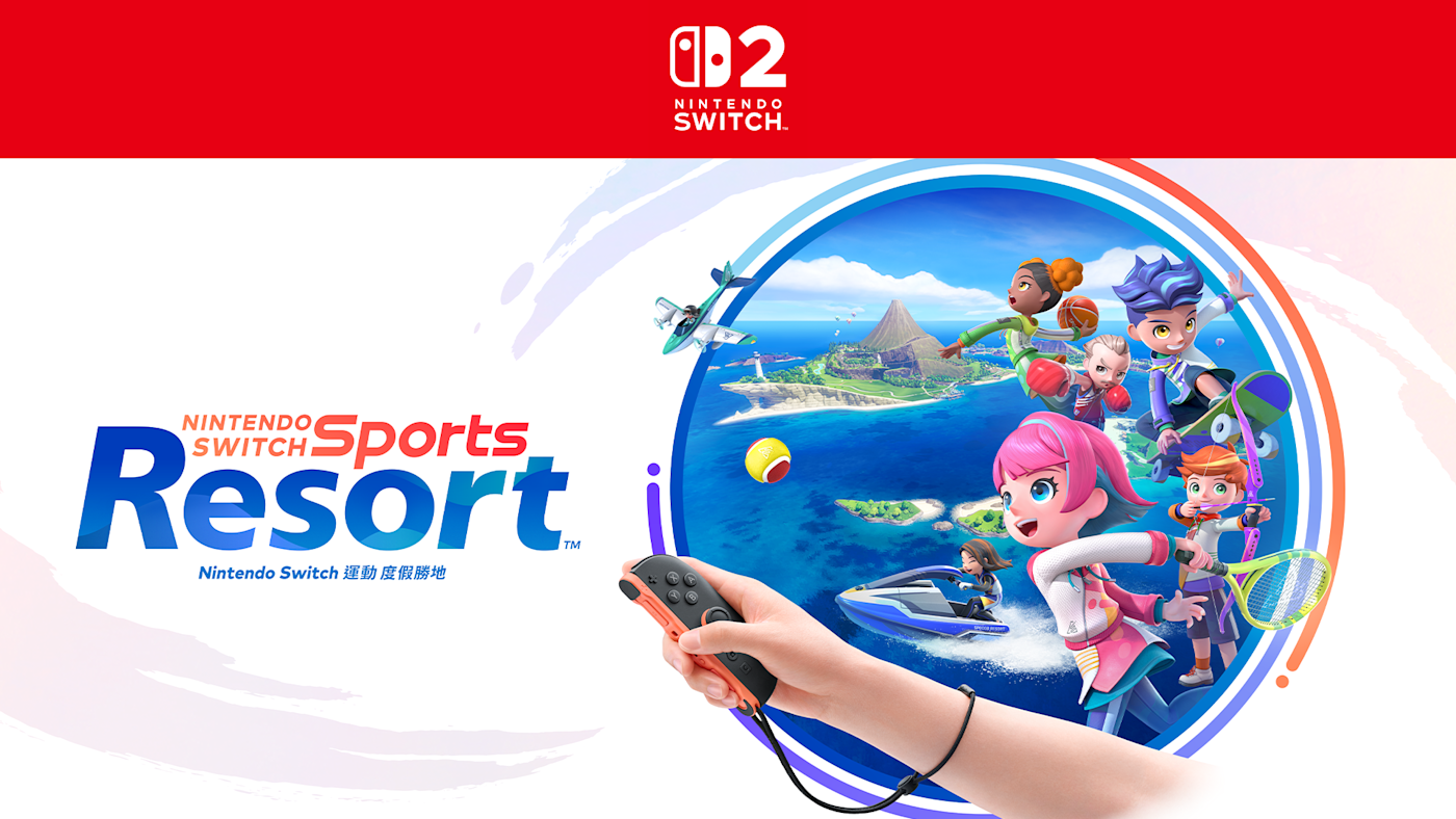 Nintendo Switch Sports Resort》的最新資訊公開！本作預定於2026年10