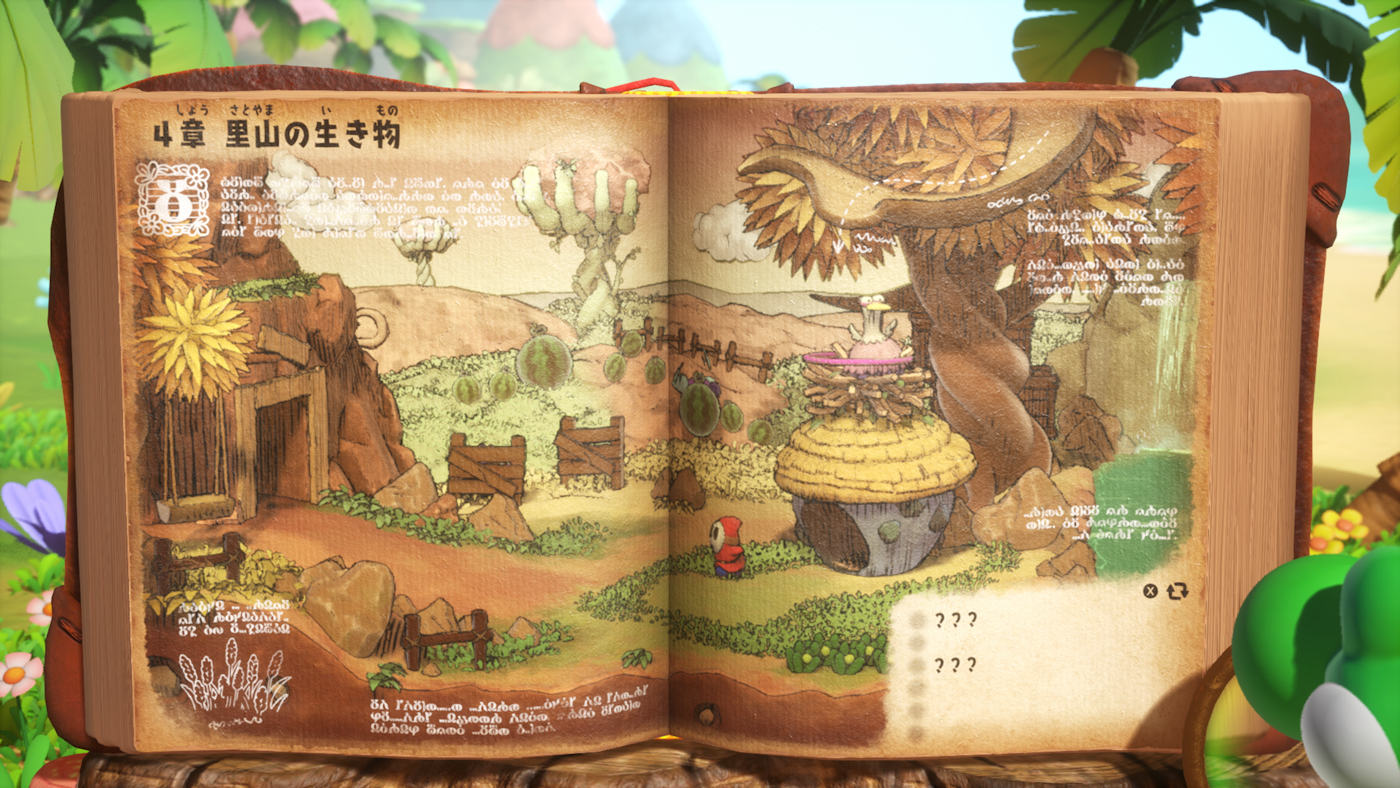 里山生物页面与似曾相识的角色示意