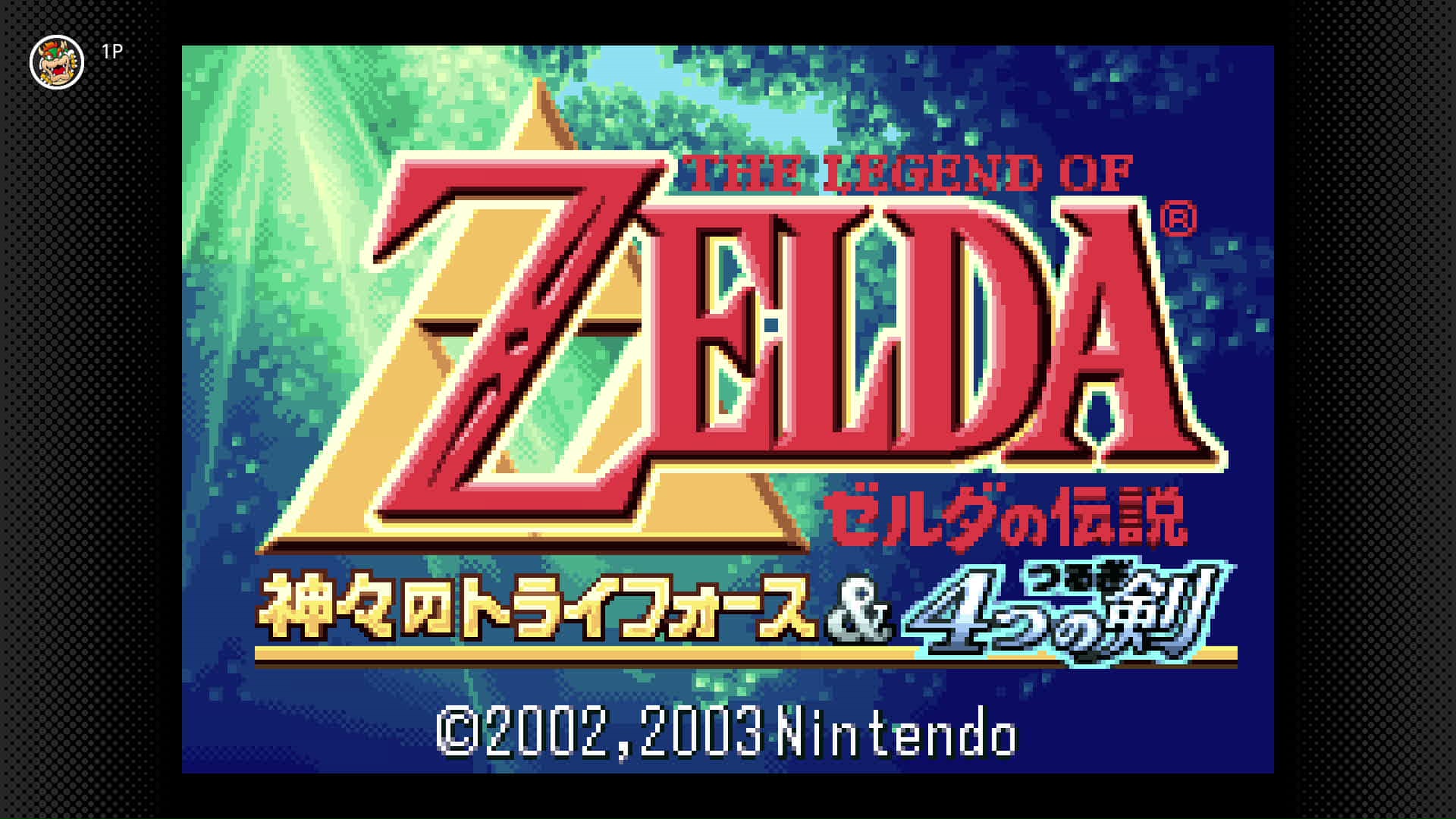 Nintendo Switch Online + 擴充包」新增遊戲的最新資訊公開！新增遊戲