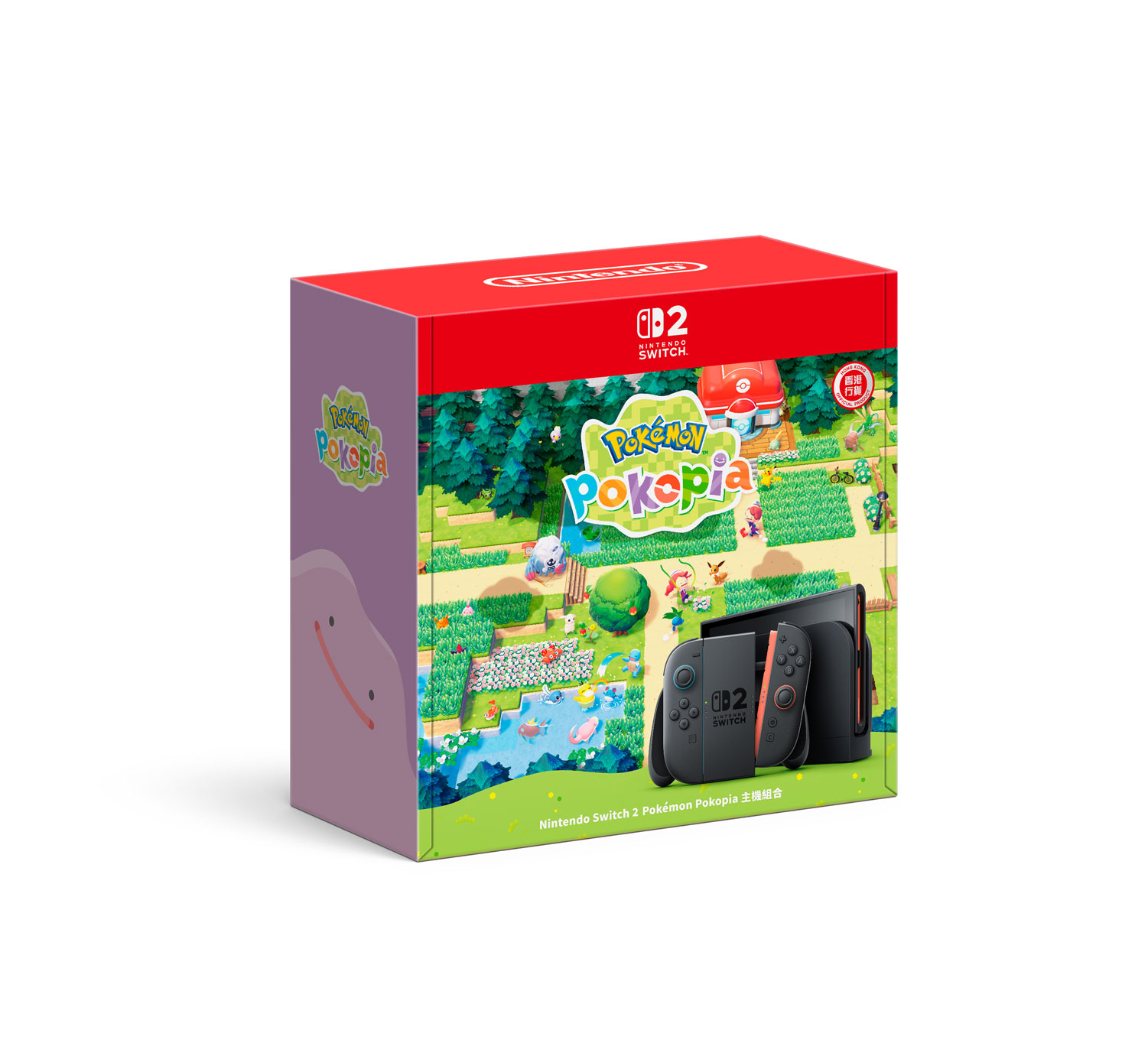 7月16日更新】以《耀西與不可思議的圖鑑》為主題的Nintendo Switch 2試