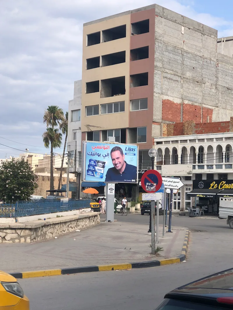 Panneau publicitaire — Panneaux publicitaires #3, En face de beb gharbi