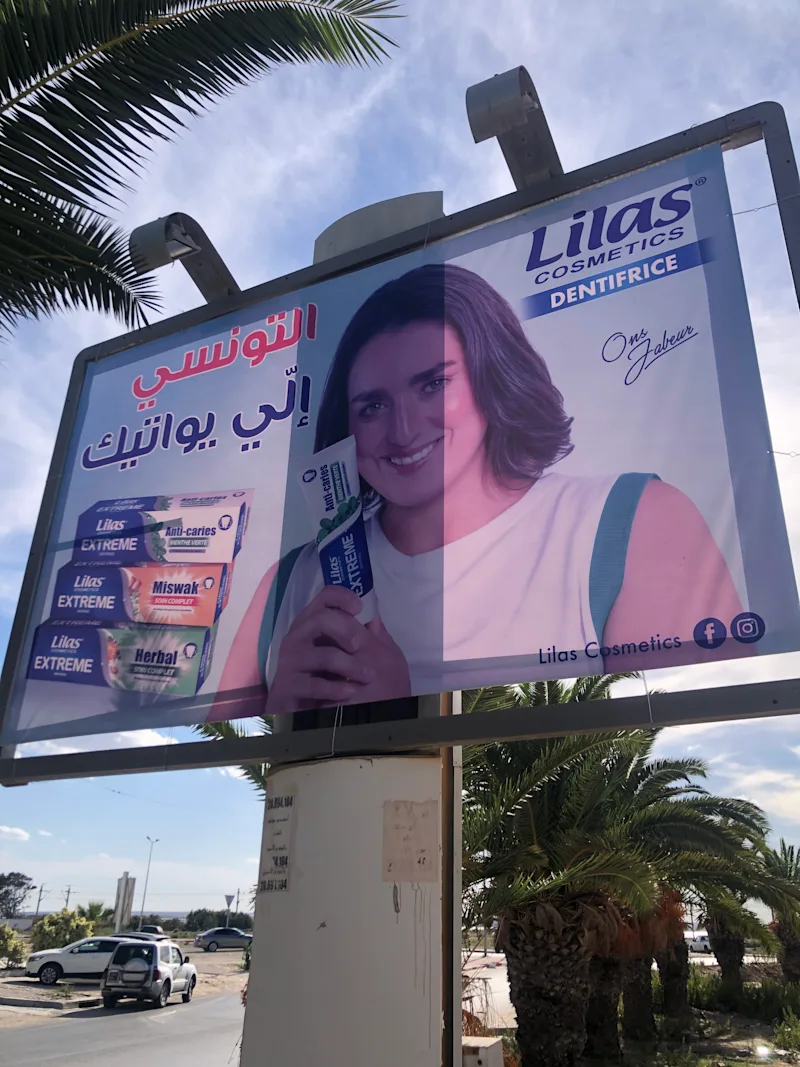 Panneau publicitaire — Panneaux publicitaires #6, A l’entrée de la ville de Monastir ( Rond-point Arc)