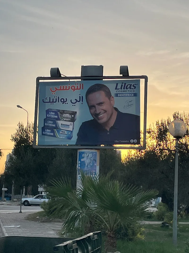 Panneau publicitaire — Panneaux publicitaires #5, A côté de la maternité de Monastir