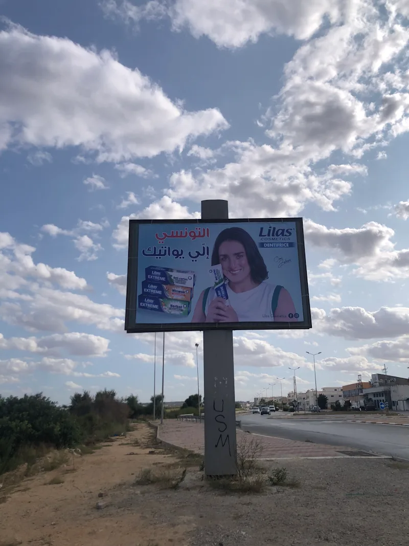 Panneau publicitaire — Panneaux publicitaires #8, A côté de salle de basket Med mzali Monastir
